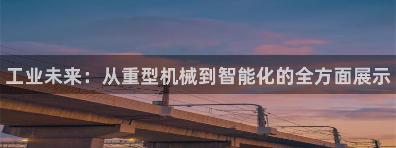 龍八國(guó)際pt娛樂(lè)