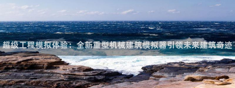 龍八國際娛樂pt老虎機(jī)