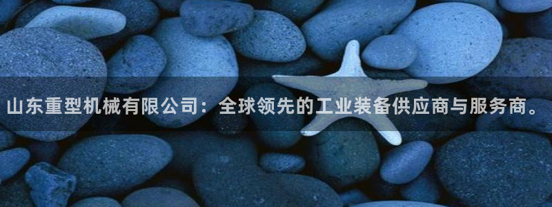 龍八國際老虎機(jī)