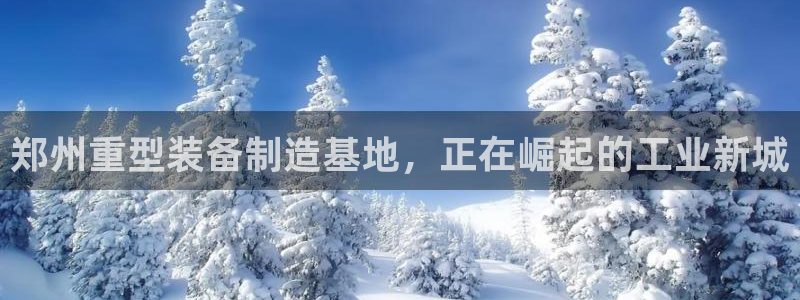 龍八國際娛樂會所