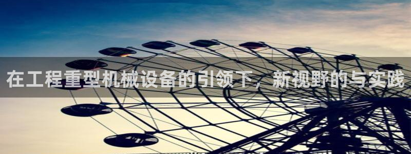 龍八國(guó)際服官網(wǎng)入口地址