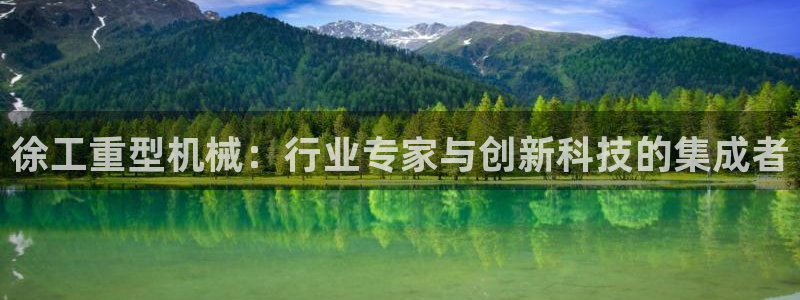 龍八國(guó)際在線