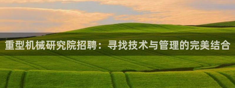 龍八國(guó)際最新官網(wǎng)