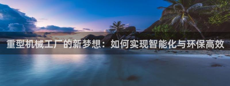 龍八國(guó)際服官網(wǎng)