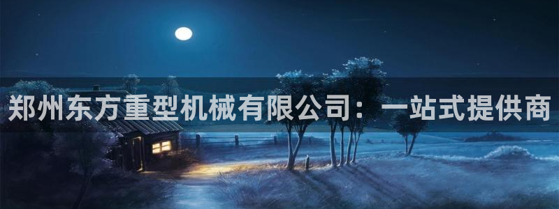 龍八國際娛樂城