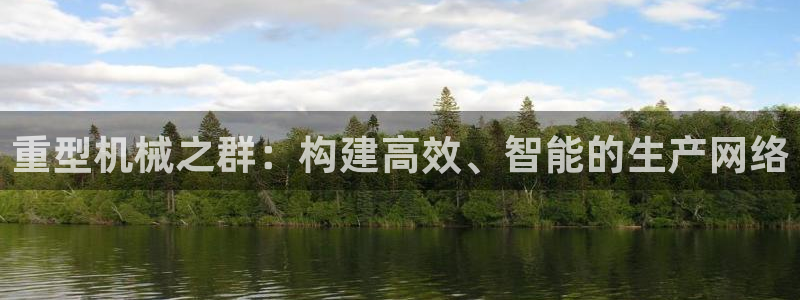 龍八國際娛樂 pt