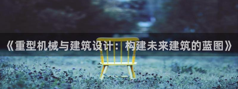 龍八國(guó)際官網(wǎng)手游