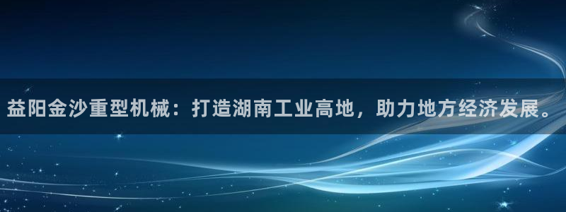 龍八國(guó)際劉佳燁