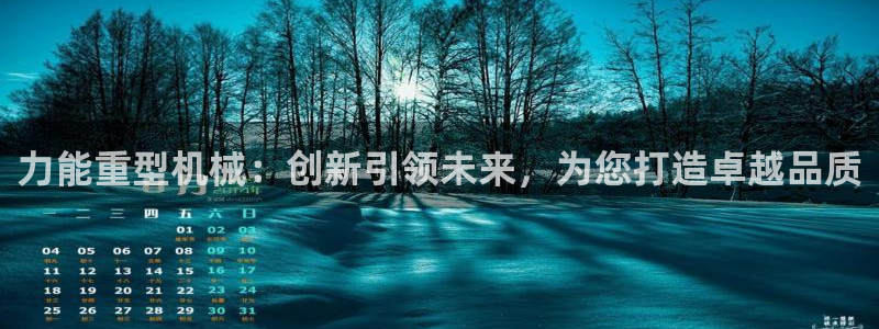 龍八國際娛樂網(wǎng)頁多少
