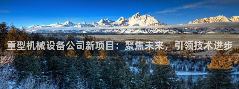 龍八國(guó)際免費(fèi)下載