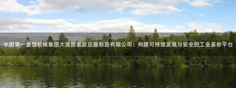 龍八國際客戶端下載平臺