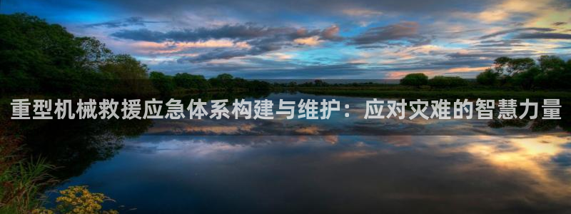 龍八國際客戶端官網(wǎng)下載