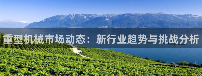 龍八國際蘋果下載