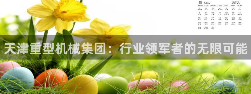 下載龍八國(guó)際官方網(wǎng)站