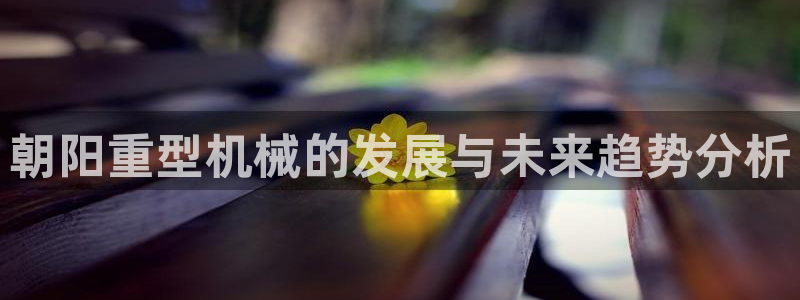 龍八國(guó)際登錄f68點(diǎn)top