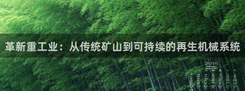 手機版龍八國際