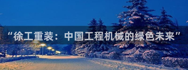 龍八國(guó)際什么詐騙