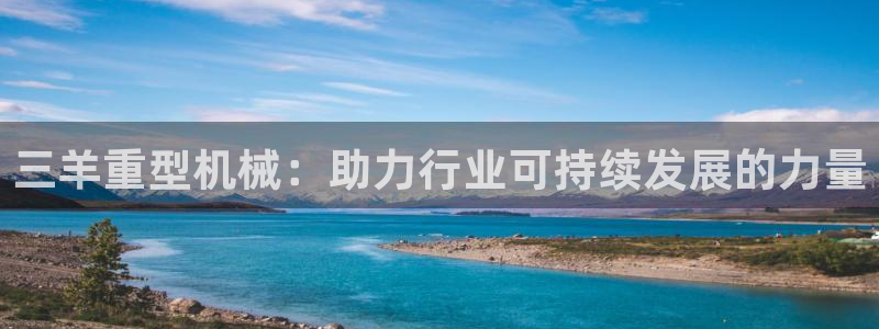 龍八國際娛樂App客戶端下載