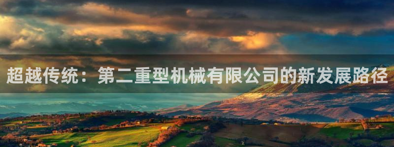 龍八國際技巧