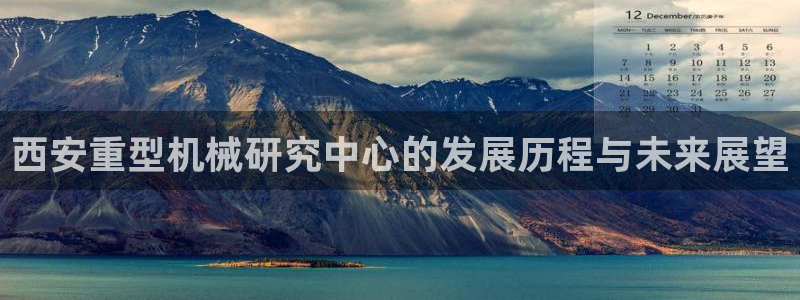 龍八國(guó)際網(wǎng)頁(yè)long123