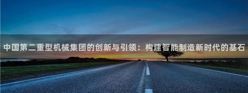 龍八國際