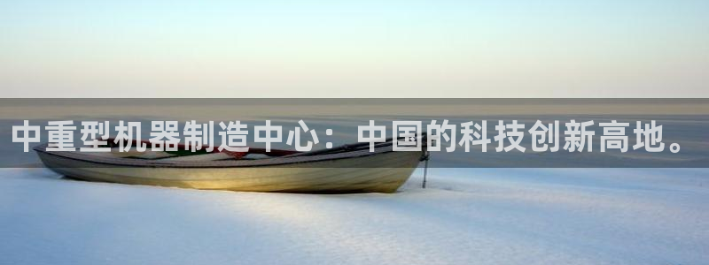 龍八國際娛樂會所
