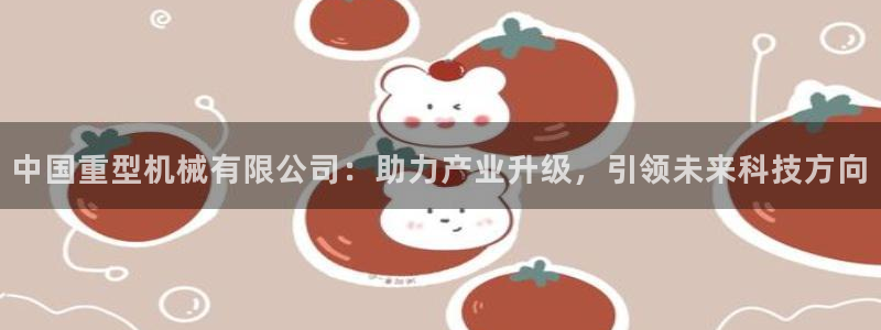 蘋果怎么下載龍八國際