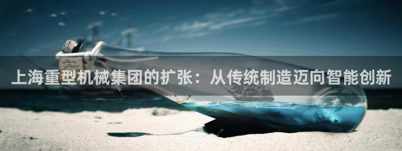 龍八國(guó)際官方網(wǎng)址