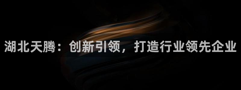 龍八國際客戶端登錄