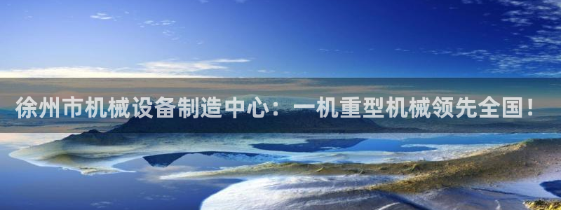 龍八國際官網(wǎng)下載安卓