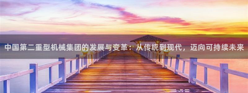龍八國(guó)際app