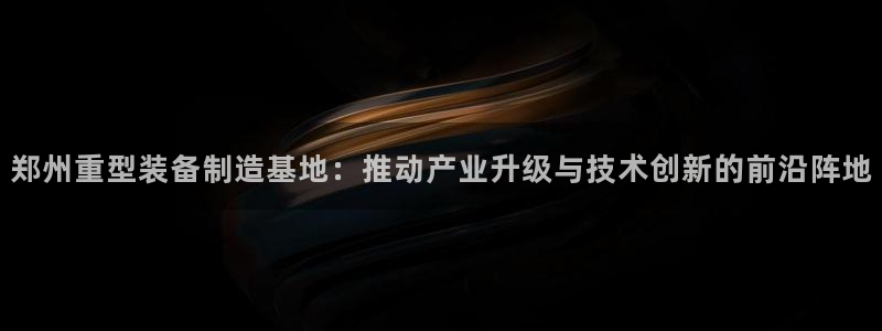 龍八國際娛樂App客戶端下載