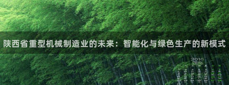 龍八國(guó)際手機(jī)登錄入口