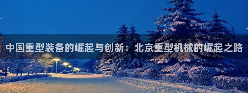 龍八國(guó)際娛樂dt 和老虎機(jī)