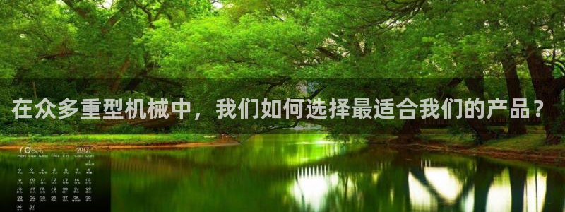 龍八國際蘋果下載