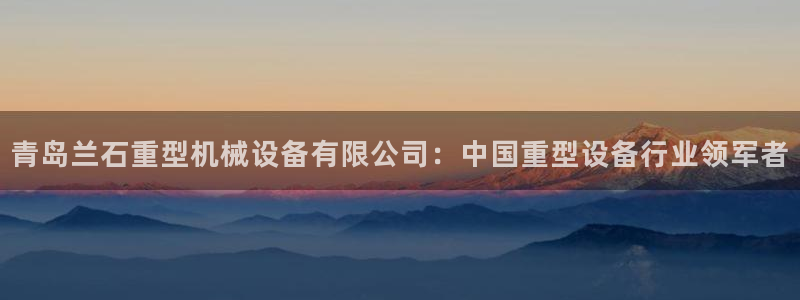 龍八國(guó)際app安卓