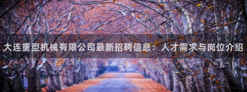 龍八國際娛樂網(wǎng)站
