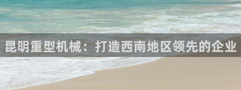 龍八國際網(wǎng)頁long8.hn