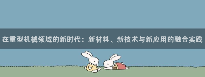 龍八國際娛樂dt 和老虎機(jī)