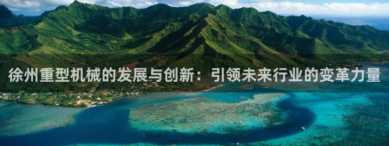 龍八國際pt娛樂