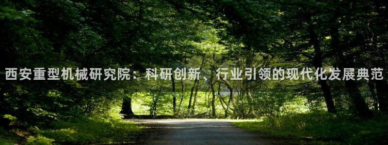 龍八國際下載官網(wǎng)平臺