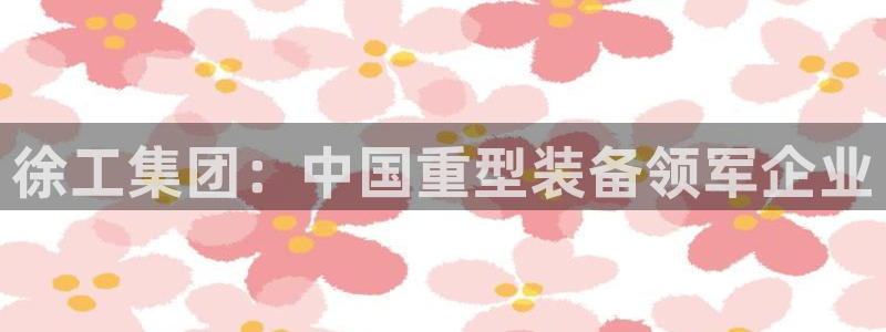 龍八國(guó)際APP客戶