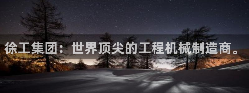 龍八國際游樂城