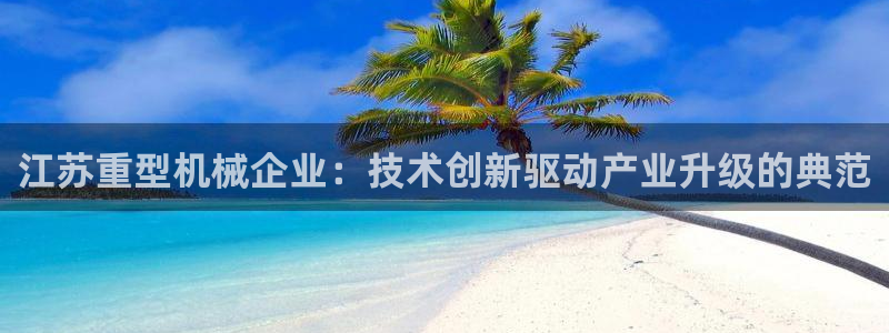龍八國(guó)際手機(jī)版下載安裝