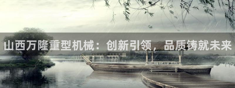 龍八國(guó)際游樂城