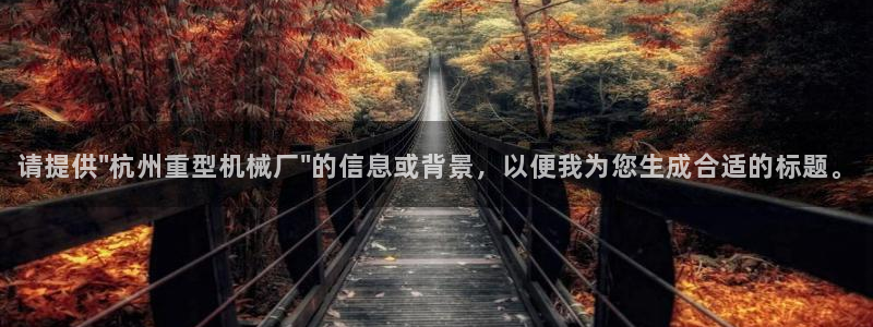 龍八國際圖片