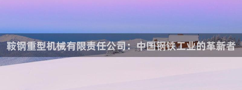 龍八國際網(wǎng)址視訊平臺