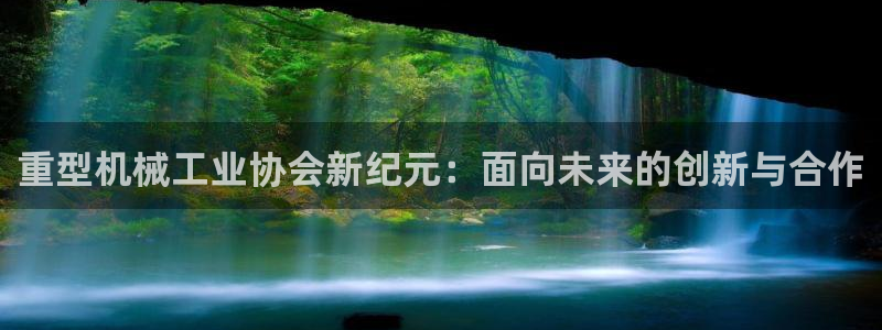龍八國際娛樂客服