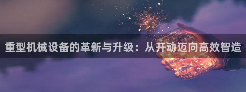 龍八國際手機(jī)版入口