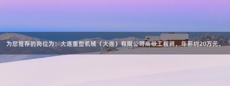 龍八國(guó)際官方網(wǎng)站app登錄